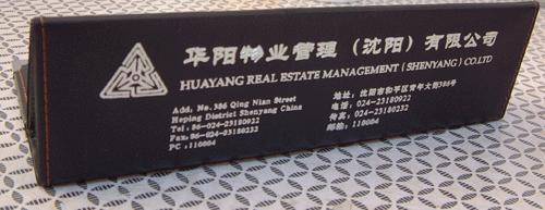 Huayang property management (Shenyang) Co., Ltd