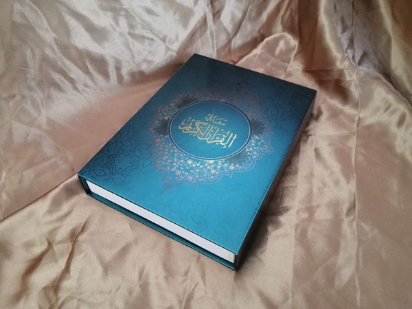 古兰经礼盒
